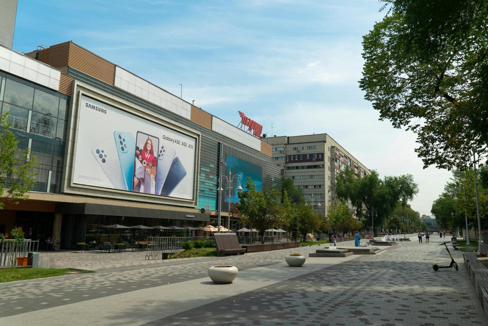 Nadezhda Apartment on Zhibek Zholy 33 Alma-Ata Buitenkant foto